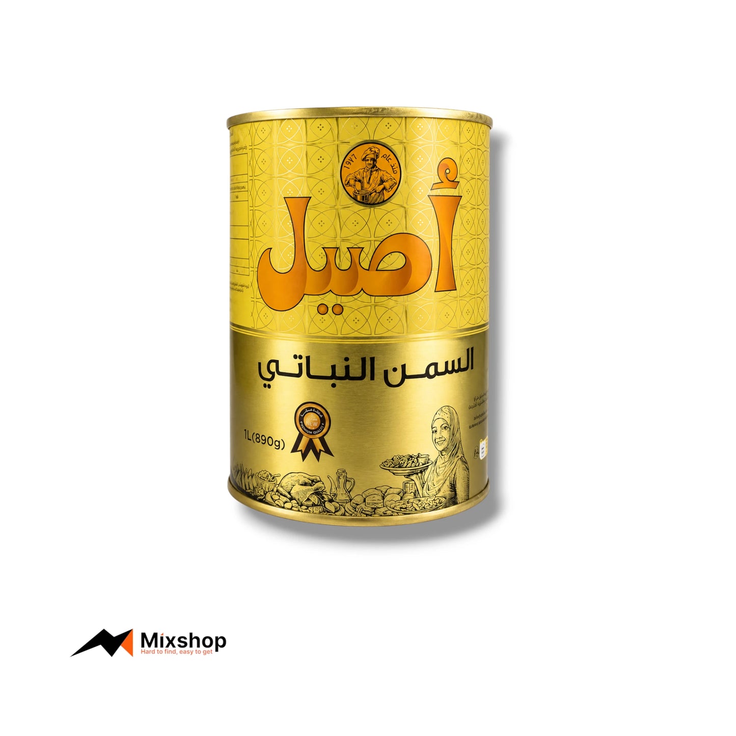 Aseel Vegetable Ghee 1L Product Image