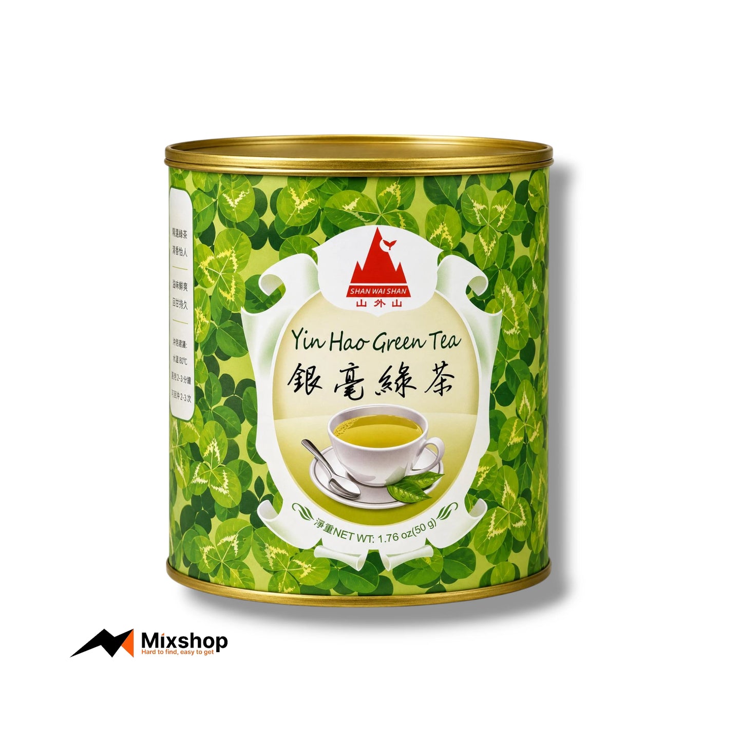 Shan Wai Shan Yin Hao Green Tea 50g Product Image