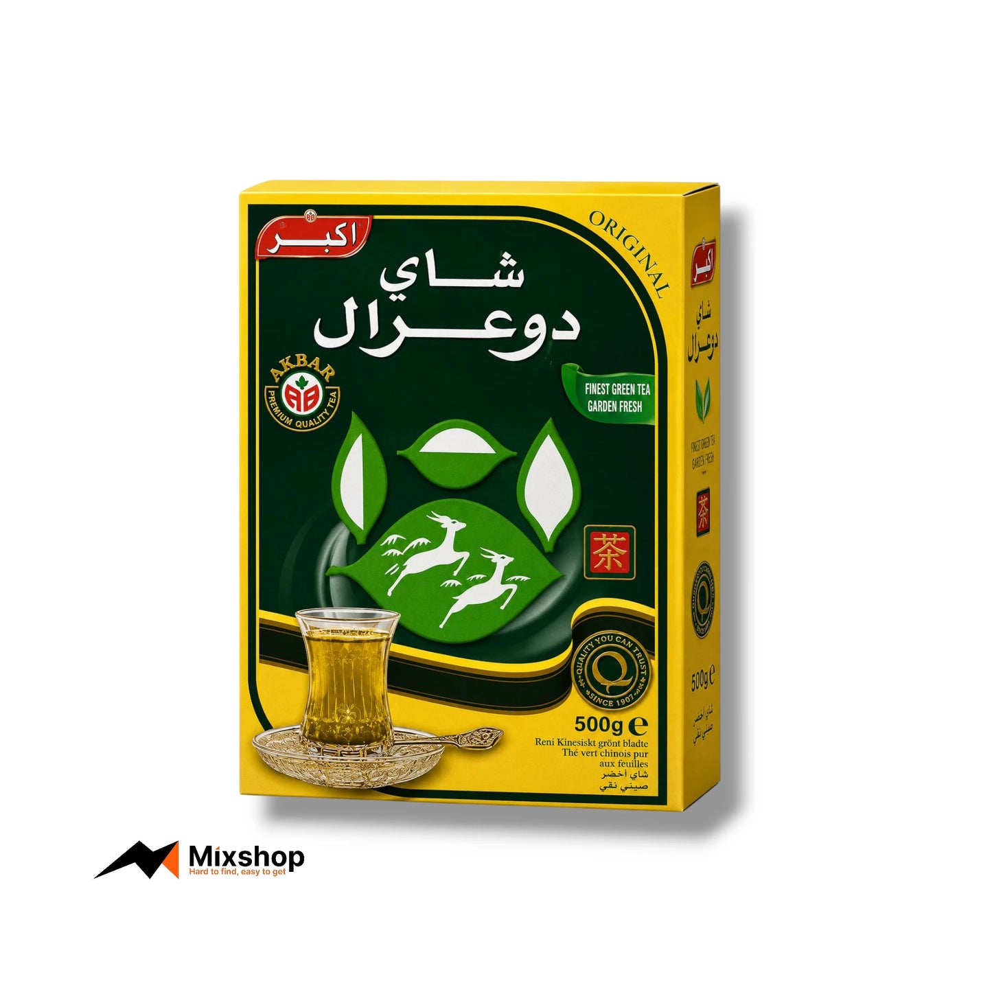 Akbar Do Ghazal Green Tea Product Image