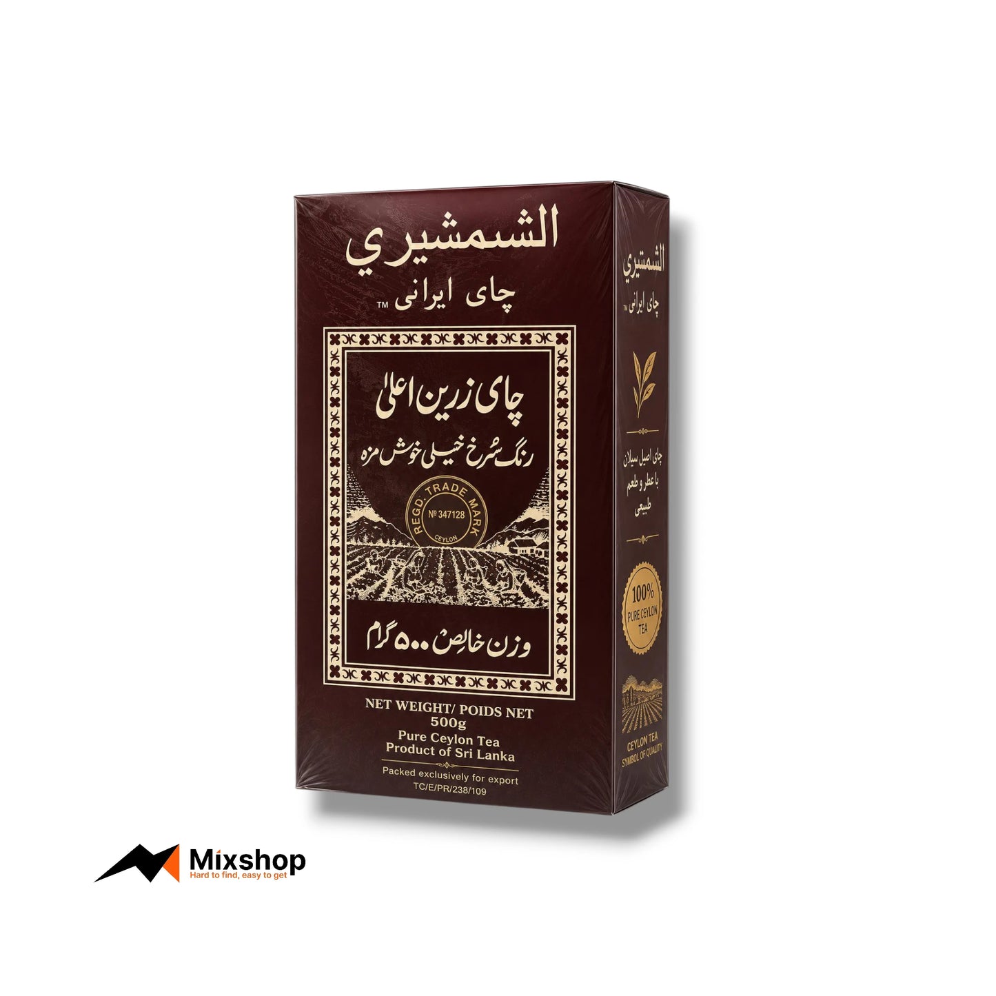 Al Shamshiri Pure Ceylon Tea 500g Product Image