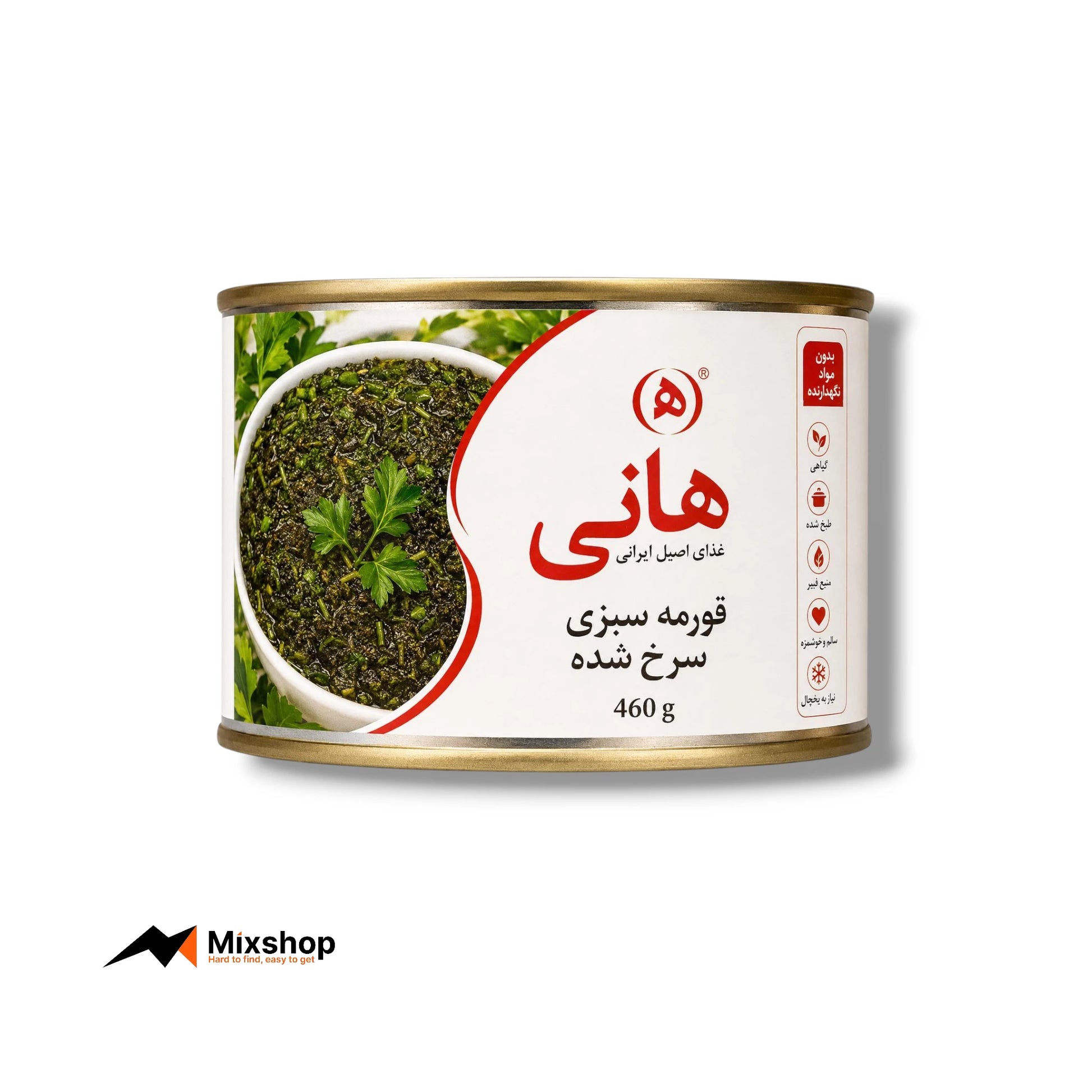 Hani Ghormeh Sabzi Fried Herb Mix 460g Product Image