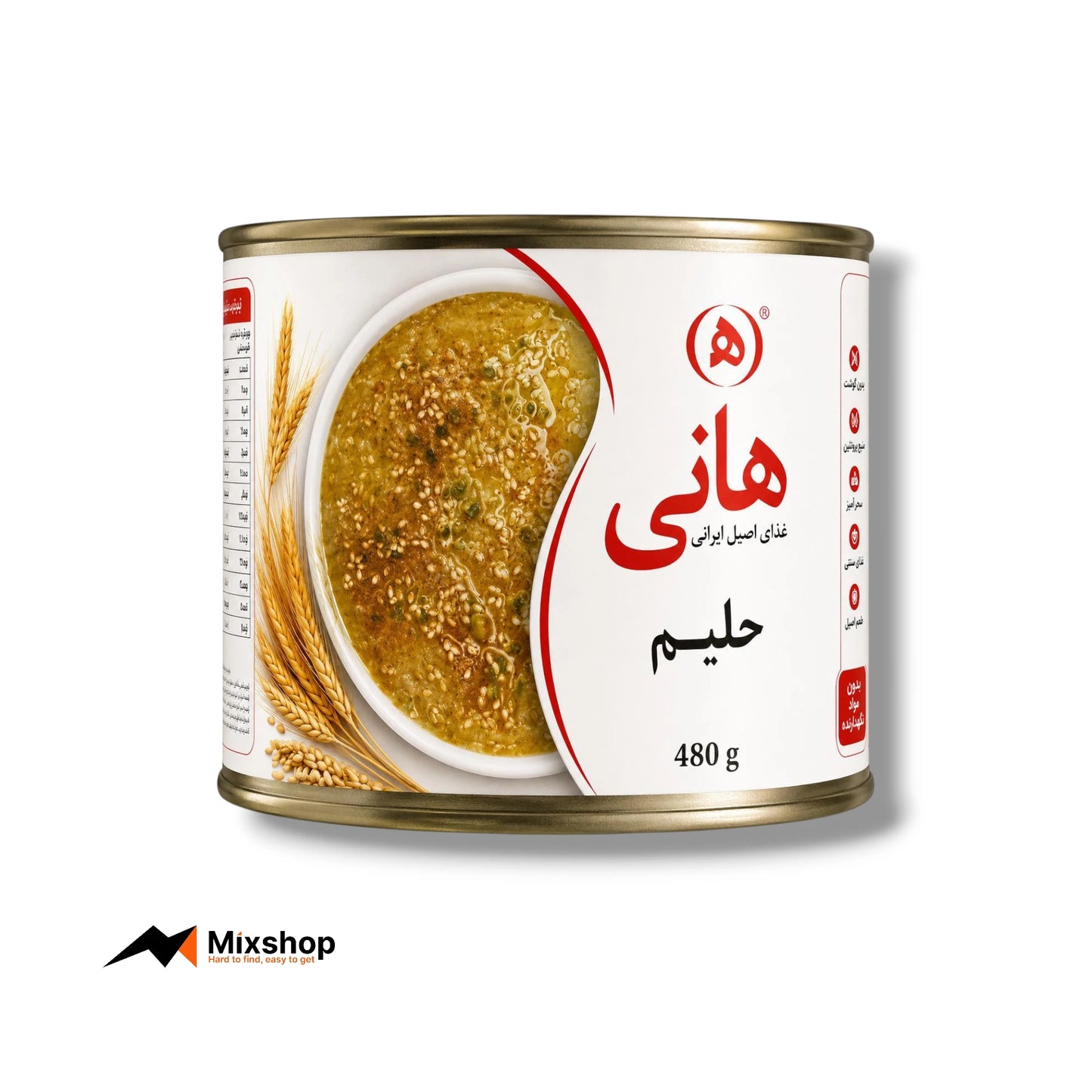 Hani Halim 480g Product Image