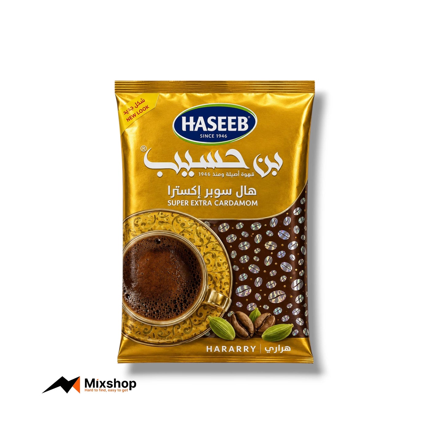 Haseeb Super Extra Cardamom Coffee Hararry Product Image