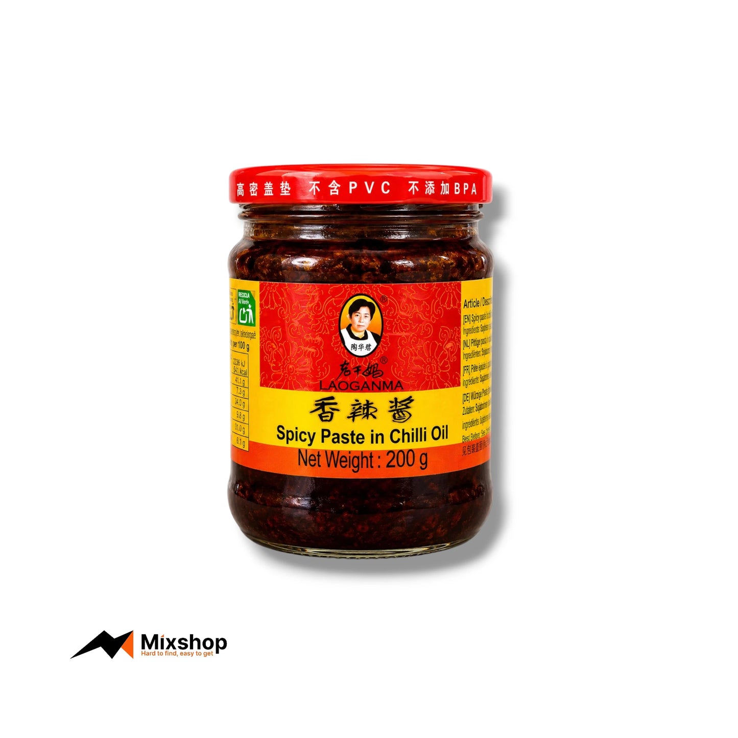 Lao Gan Ma Spicy Paste in Chilli Oil 200g Product Image