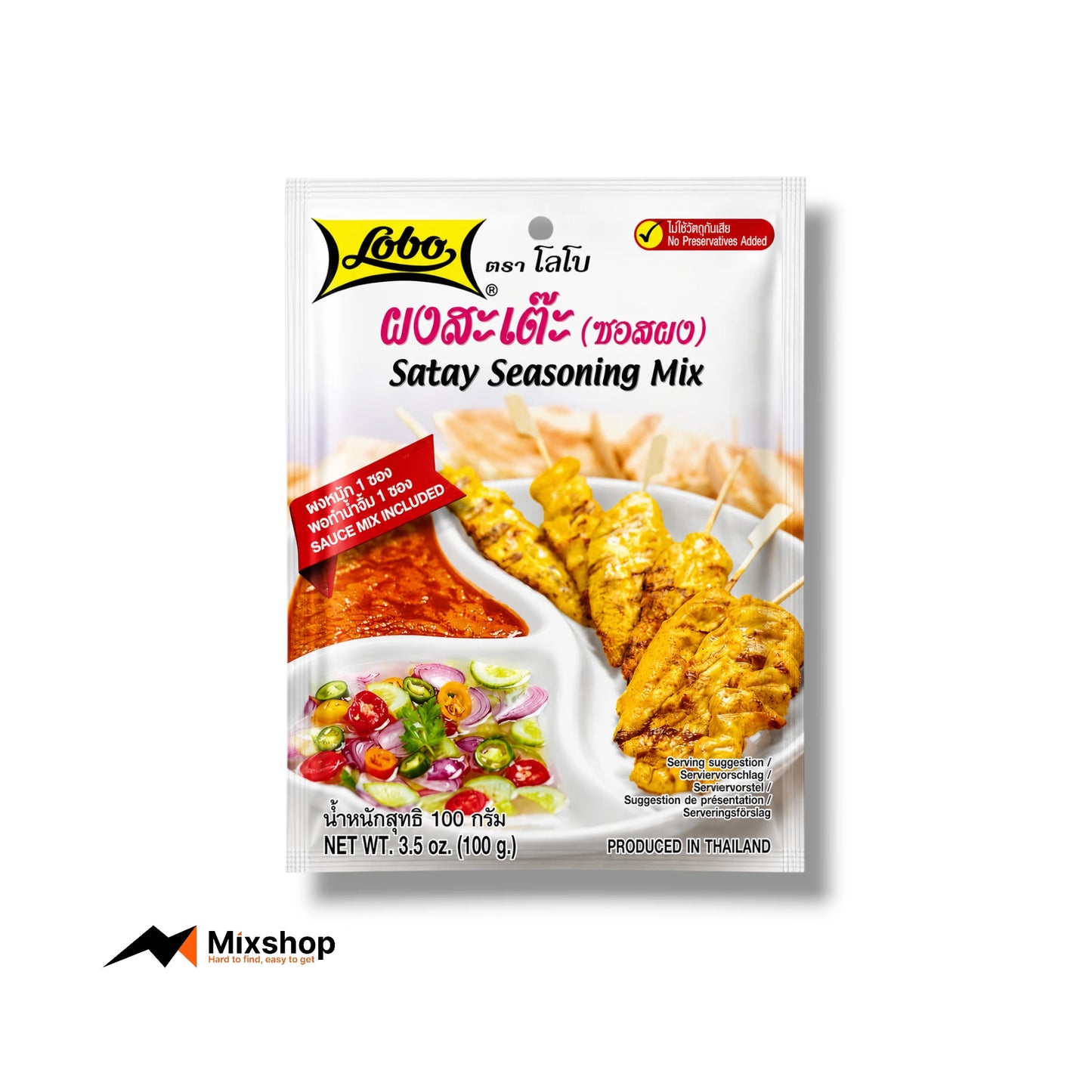 Lobo Satay Seasoning Mix 100g Product Image 2