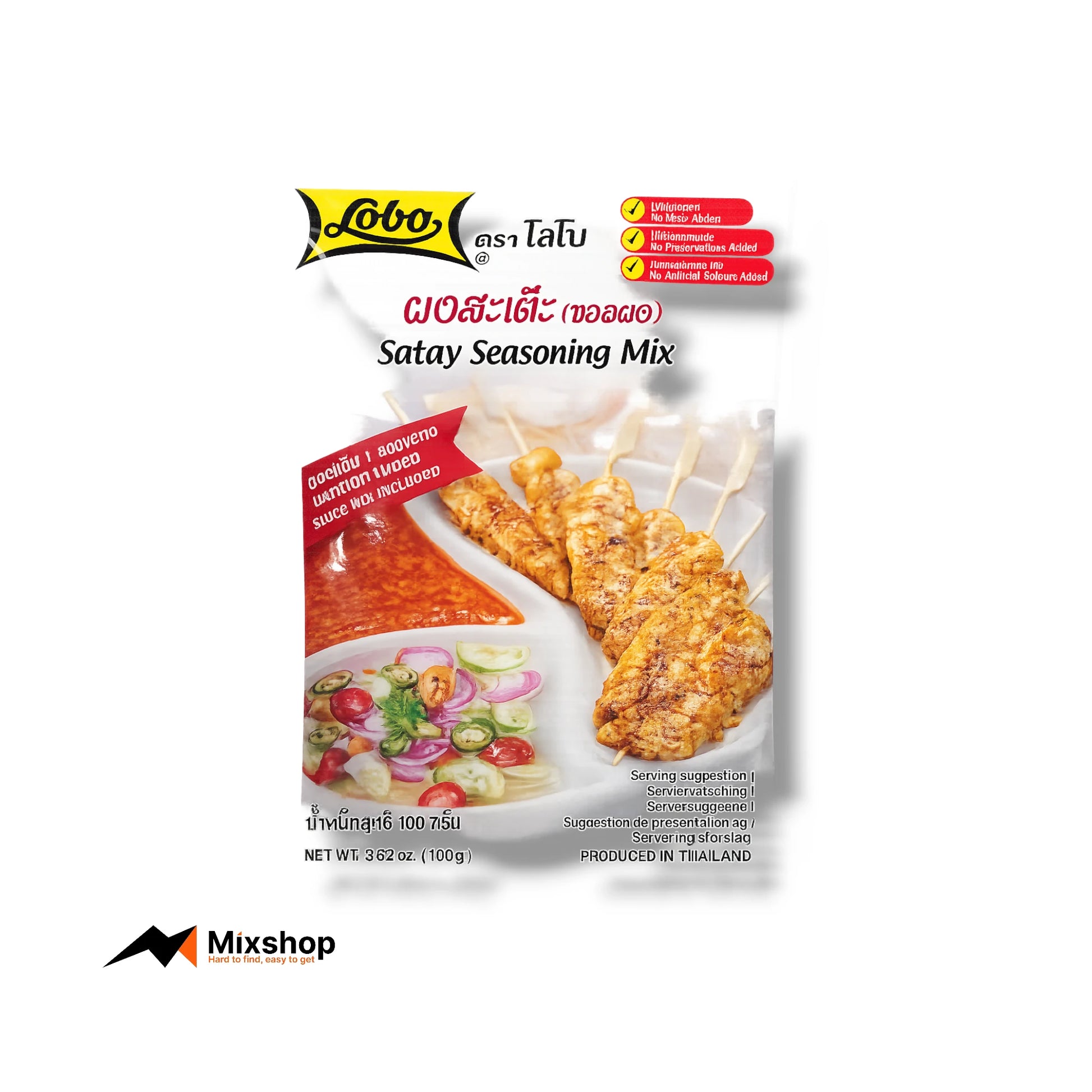 Lobo Satay Seasoning Mix 100g Product Image
