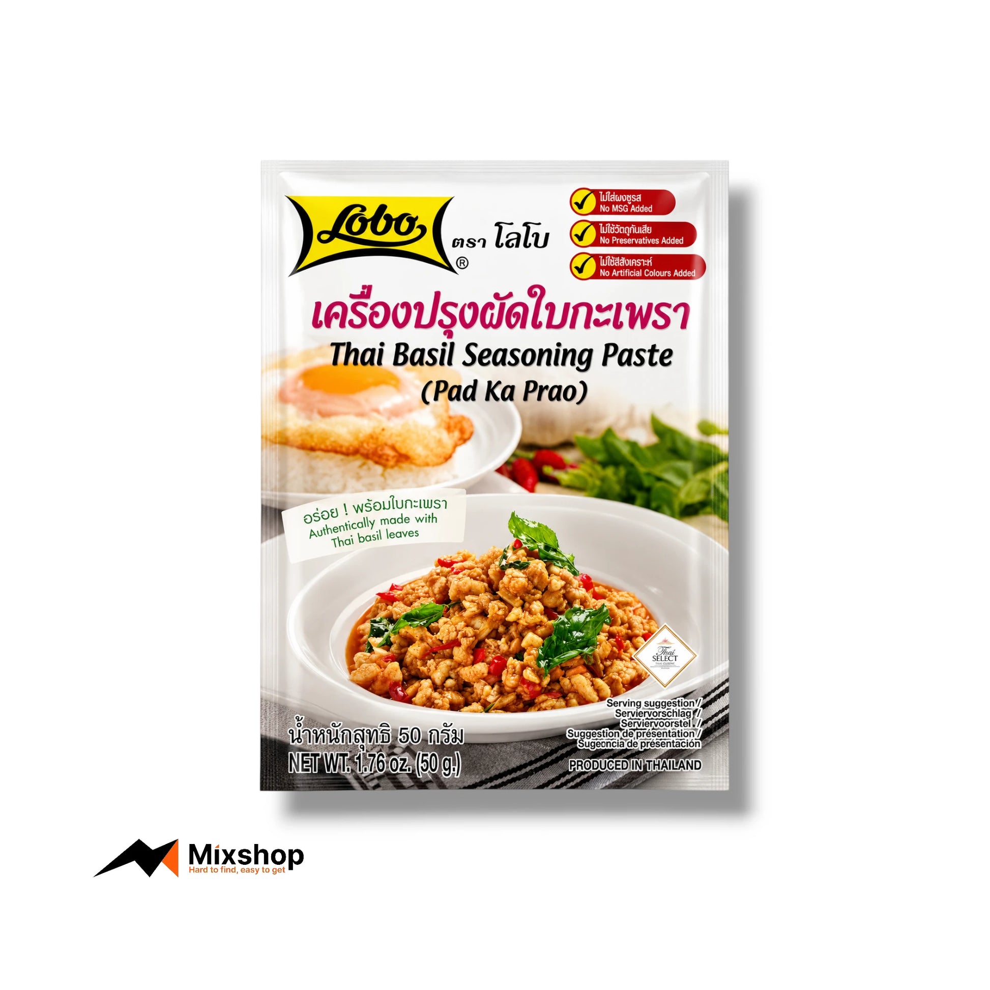Lobo Thai Basil Seasoning Paste (Pad Ka Prao) 50g Product Image