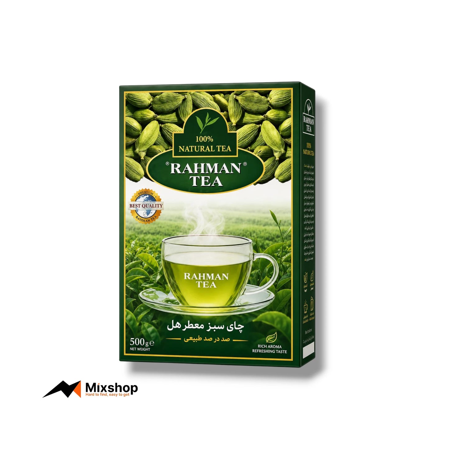 Rahman Tea Green Tea with Cardamom 500g Product Image