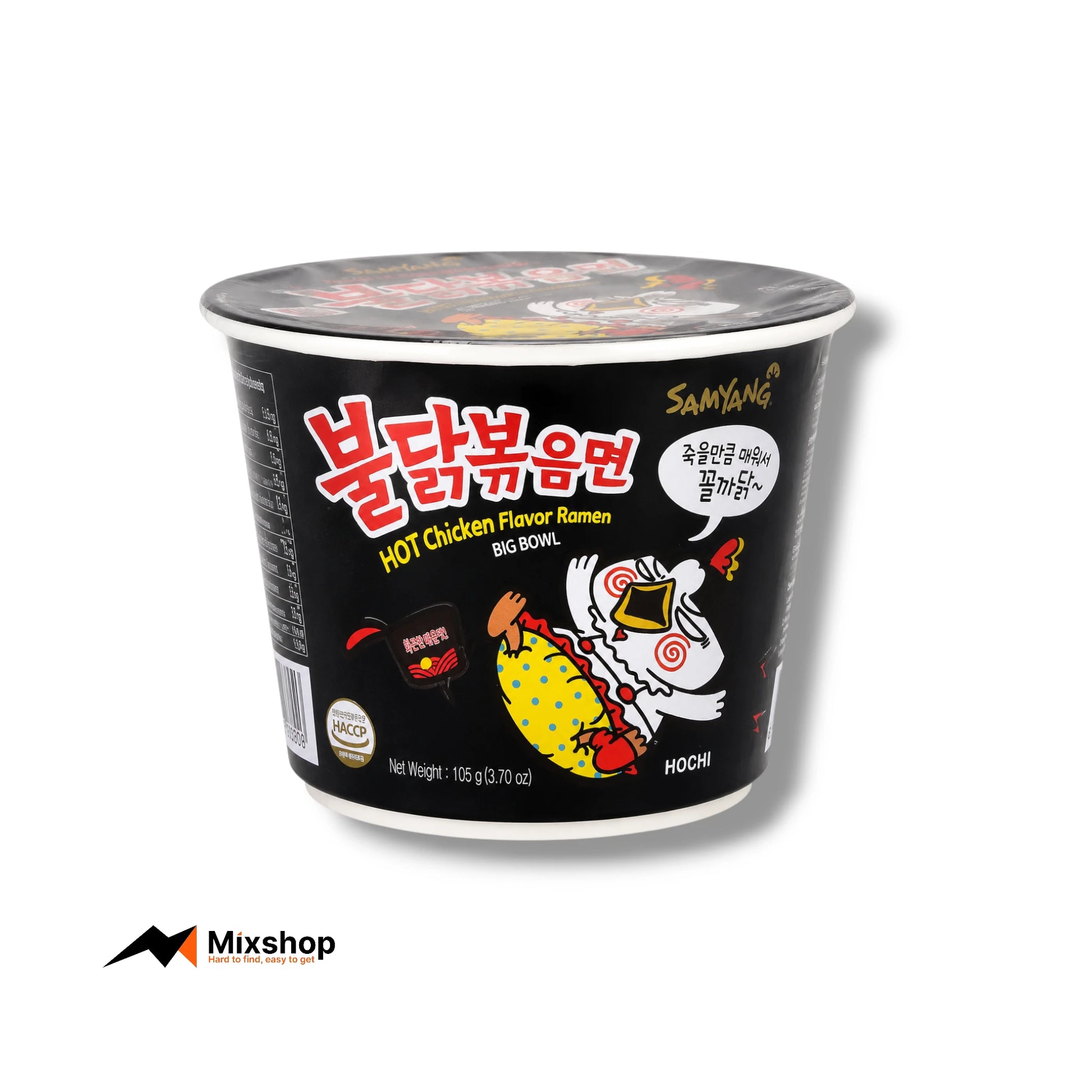 Samyang Hot Chicken Flavour Ramen Big Bowl 105g Product Image